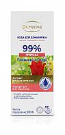Dr. Herina - Вода для демакияжа Роза 99 % 300 мг