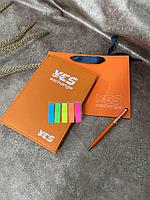 Промо-набор YES Exchange блокнот, ручка и стикеры