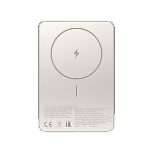 Портативный внешний аккумулятор Xiaomi Super Slim Magnetic Power Bank 5000 Gold, фото 1