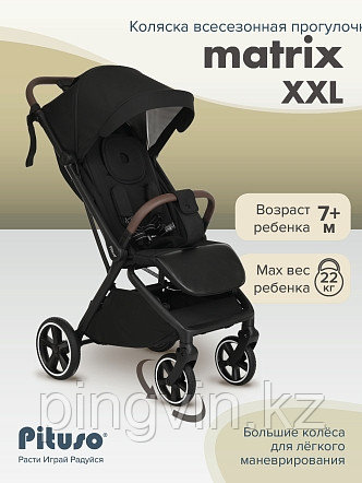 PITUSO коляска детская MATRIX (прогулочная)Black/чехол на ножки/PU, большие колеса, фото 1