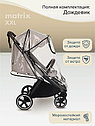 PITUSO коляска детская MATRIX (прогулочная)Cappuccino New /чехол на ножки/PU, большие колеса, фото 3
