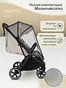 PITUSO коляска детская MATRIX (прогулочная)Cappuccino New /чехол на ножки/PU, большие колеса, фото 4