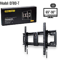 Кронштейн для телевизора DF80