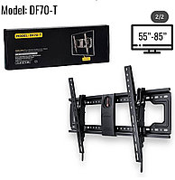 Кронштейн для телевизора DF70