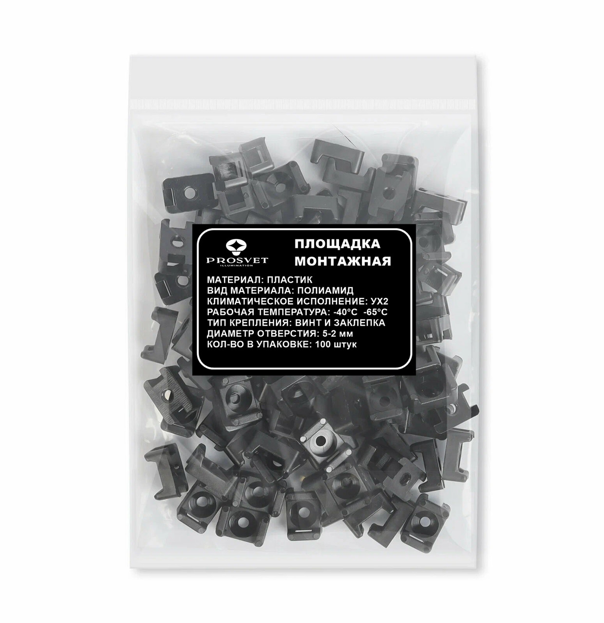 Площадка монтажная черная PROSVET (100 шт), фото 1