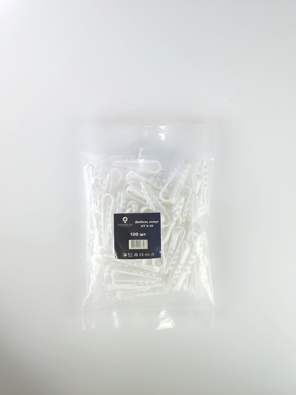 Дюбель хомут ut 5-10 PROSVET (100 шт), фото 1