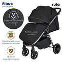 PITUSO Коляска детская RUTA (прогулочная), Black/Черный/чехол на ножки/PU, фото 7
