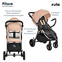 PITUSO Коляска детская RUTA (прогулочная), Cappuccino/Капучино/чехол на ножки/PU, фото 2