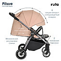 PITUSO Коляска детская RUTA (прогулочная), Cappuccino/Капучино/чехол на ножки/PU, фото 3