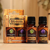 Добропаровъ - Набор эфирных масел 2 шт. "Лаванда, Чайное дерево" 17 мл