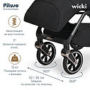 PITUSO коляска детская WICKI (прогулочная)Black/Черный/PU, фото 4