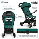 PITUSO коляска детская WICKI (прогулочная)Emerald/Изумруд/PU, фото 9