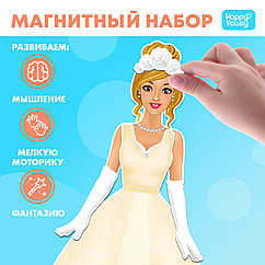 Магнитная игра «Одень куклу: невеста»