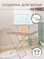 Сушилка Nika СБТ18/РЗ, металл