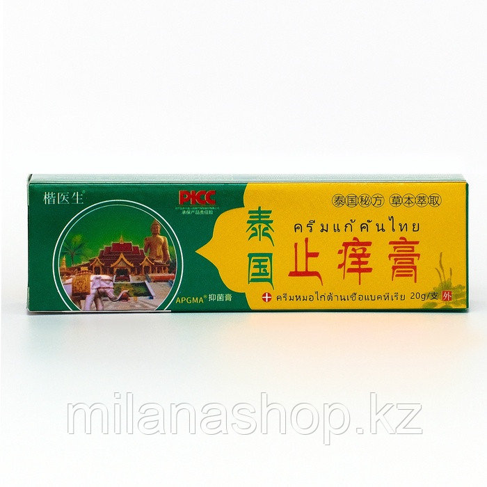 APGMA Крем тайский противозудный при заболеваниях кожи и укусах насекомых, 20 г, фото 1