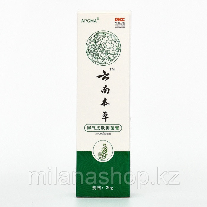 APGMA Крем для тела при псориазе и дерматите, 20 г, фото 1
