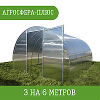 Теплица Агросфера-Плюс 200x300x600 см, поликарбонат skyglass 4 мм