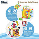 PITUSO Игрушка развивающая Куб-сортер Бэби Умник(свет,звук)19,5*19,5*27,5 см, фото 5