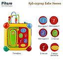 PITUSO Игрушка развивающая Куб-сортер Бэби Умник(свет,звук)19,5*19,5*27,5 см, фото 9