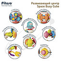 PITUSO Развивающий центр (бизиборд) Space Busy Cube,17,5*17,5*15см, фото 3