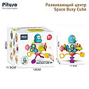PITUSO Развивающий центр (бизиборд) Space Busy Cube,17,5*17,5*15см, фото 5