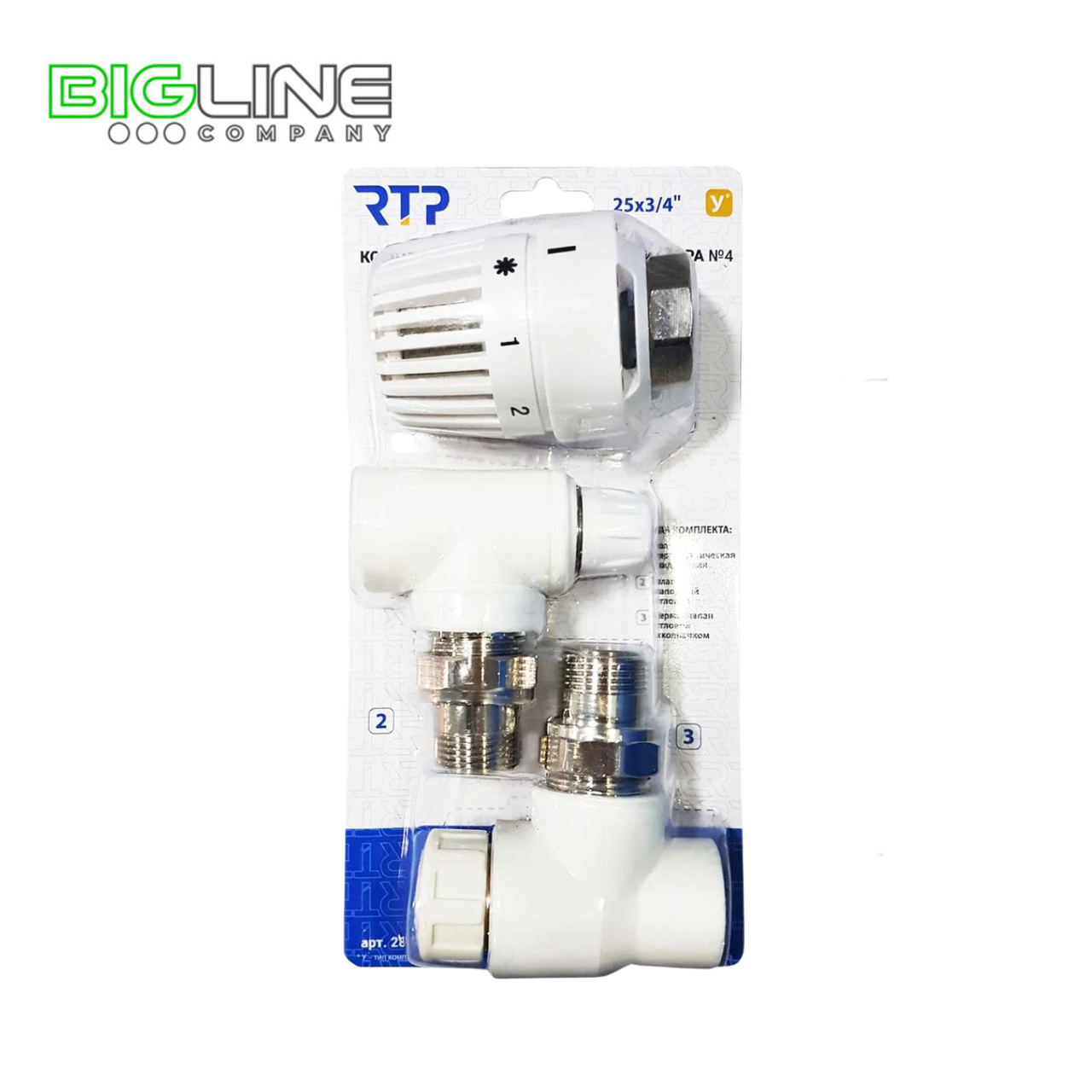 Комплект №4 (Термостат.клапан угловой,клапан запорный угловой,термостат.головка) PPR 25*3/4 РТП
