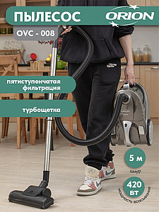 Пылесос ORION OVC-008 серый