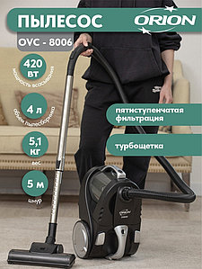 Пылесос ORION OVC-008 черный