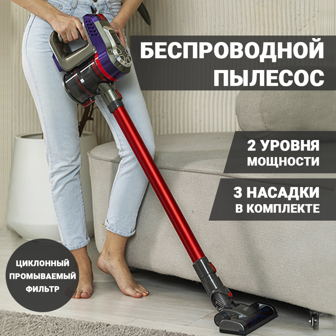 Пылесос ORION OVB-1880 мультиколор, фото 1