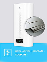 Водонагреватель Royal Clima RWH-DF50-FS 50л