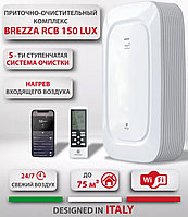 Вентиляционная установка приточная ROYAL Clima BREZZA RCB 150 LUX