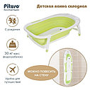 PITUSO Детская ванна складная 85 см Зеленая GREEN 51*84*23 см, фото 4