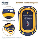 PITUSO Детская ванна складная Blue/Синяя 78,5*47,5*20 см, фото 9