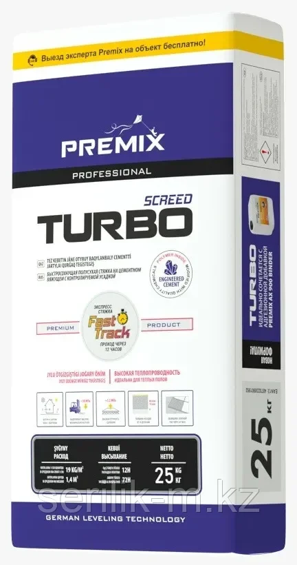 Стяжка цементная быстросохнущая полусухая Turbo Screed, 25 кг, Premix