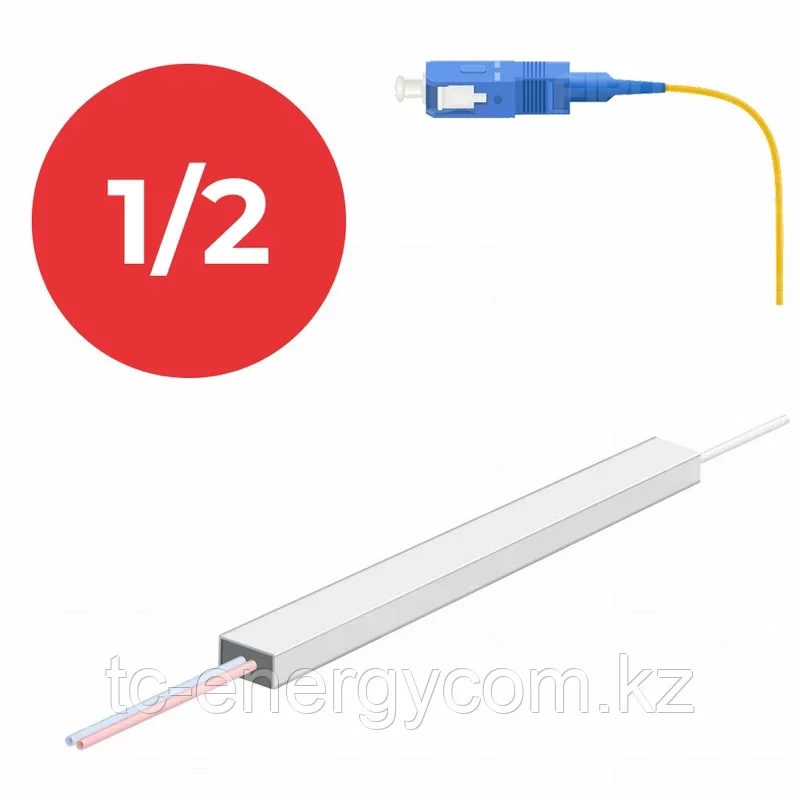 Оптический cплиттер PLC 1×2, SC/UPC 1.5m, Ø 0.9mm, фото 1