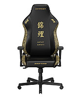 DXRacer GC/LDC23LTA/KOI