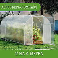 Теплица Агросфера-Компакт 200x200x400 см, поликарбонат АГРО-ТИТАН 4мм