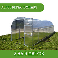 Теплица Агросфера-Компакт 200x200x600 см, поликарбонат Skyglass 6мм