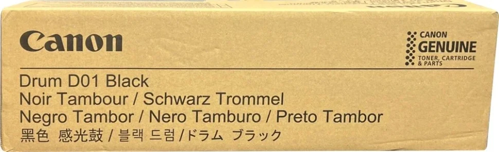 Драм-картридж Canon D01 Black для imagePRESS V700/V800/V900 8064B001, фото 1