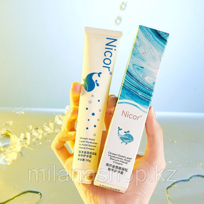 APGMA Nicor Крем для рук гиалуроновый, 50 г, фото 1