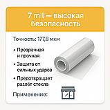 Ударопрочная защитная пленка 8Mil, 3 350тг 1пог.м с сертификатом РК, фото 2