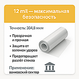 Ударопрочные защитная пленки при ширине 183см, фото 5