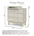 PITUSO Комод серия Kids Vintage Premium ЛДСП Шимо светлый 6 ящиков, фото 6
