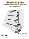 PITUSO Комод раскладной Wood/ 804 ПВХ  с шариковыми направляющими Белый Аляска, 4 ящика, фото 5
