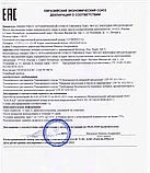 Night - Фуллерен С60 с маслом семян тыквы, 50мл, Full Energy, фото 3