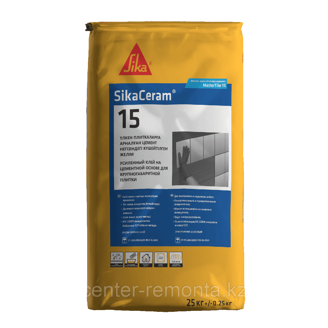 Клей для керамической плитки Sika Сeram 15  (Basf Mastertile 15), 25 кг