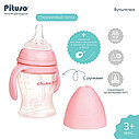 PITUSO Бутылочка антиколики/широкое горло с ручками 160 мл Pink, Розовый, фото 2