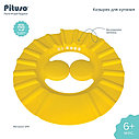 PITUSO Козырек для купания с ушками Yellow, Желтый, фото 2