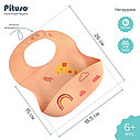 PITUSO Нагрудник силиконовый с рисунком Peach, Персиковый, фото 2