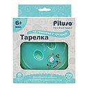 PITUSO Тарелка детская на присоске с крышкой 270 мл Mint, фото 4